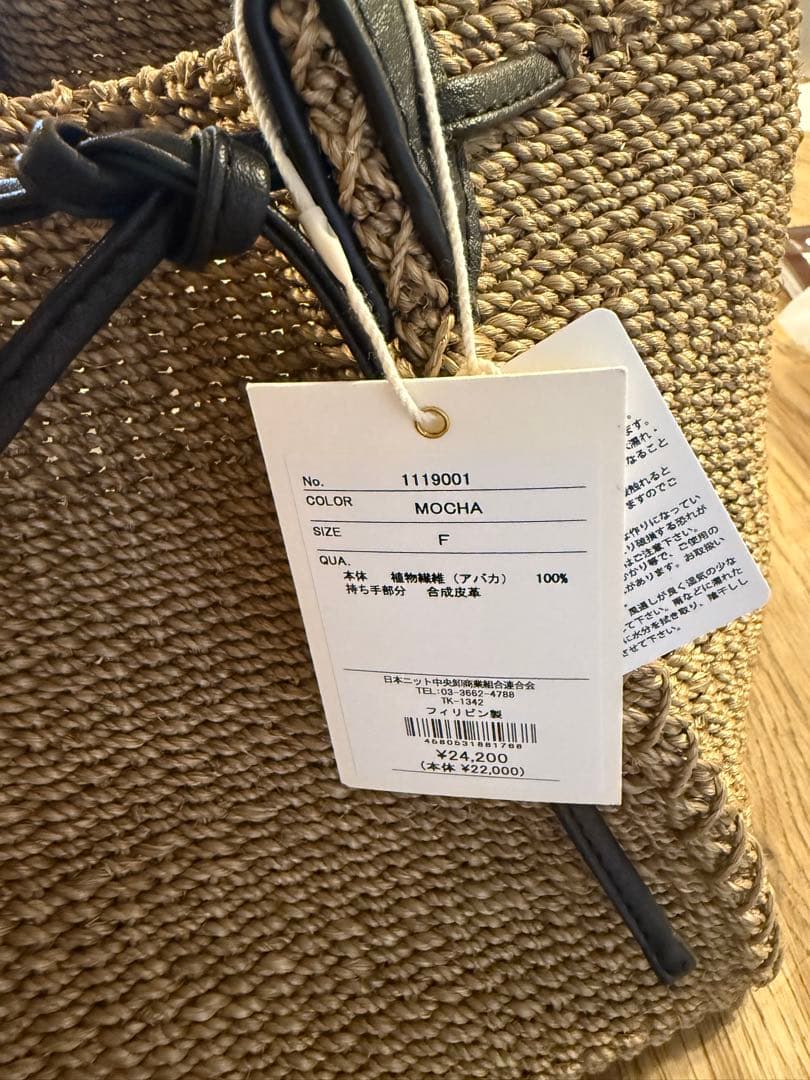 新品未使用・タグ付き OUTERSUNSET abaca カゴバッグ