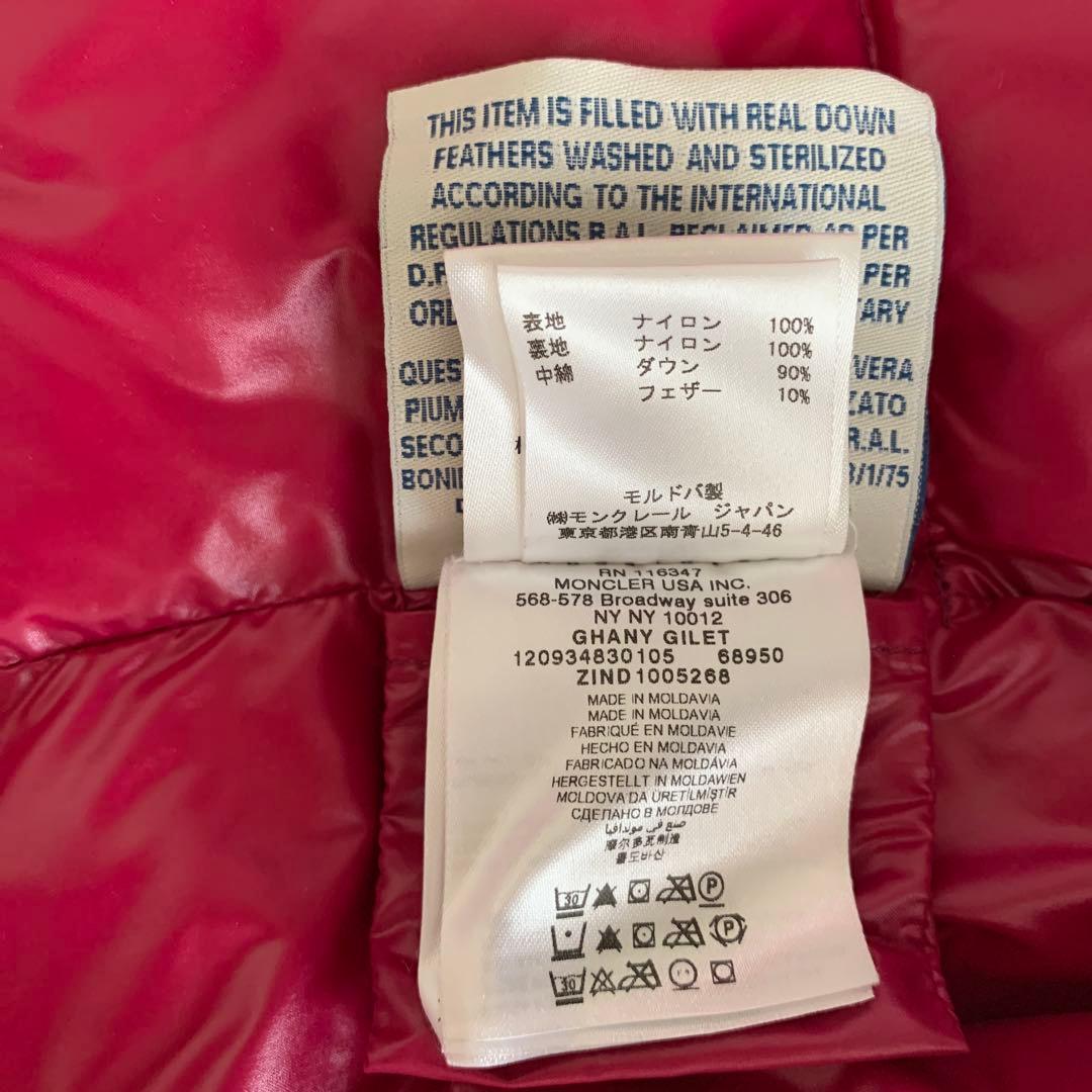 モンクレール00ダウンベスト