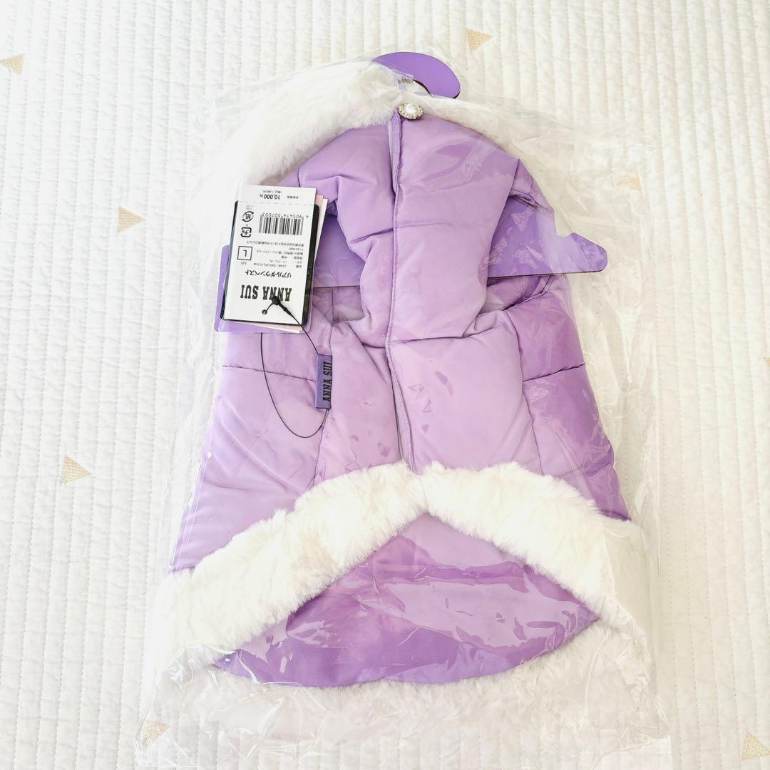 感謝価格です！　ANNA SUI 犬服　プリンセスリアルダウンコートＬ