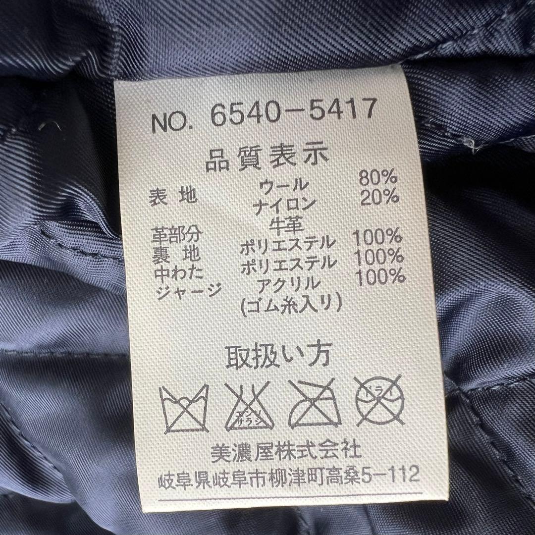 【激レア】CONVERSE コンバース スタジャン M 袖レザー切り替え　M