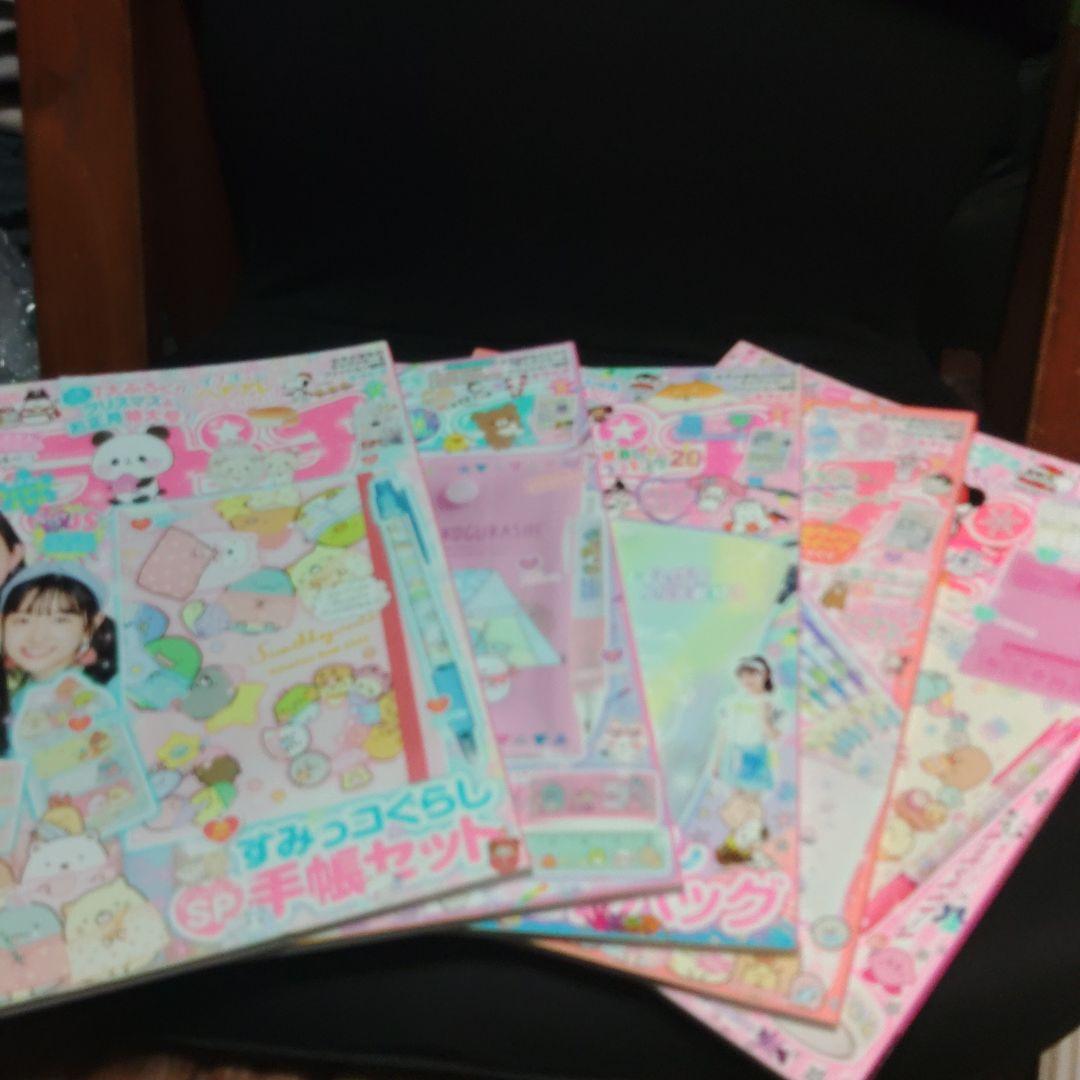 キラピチ30冊セット