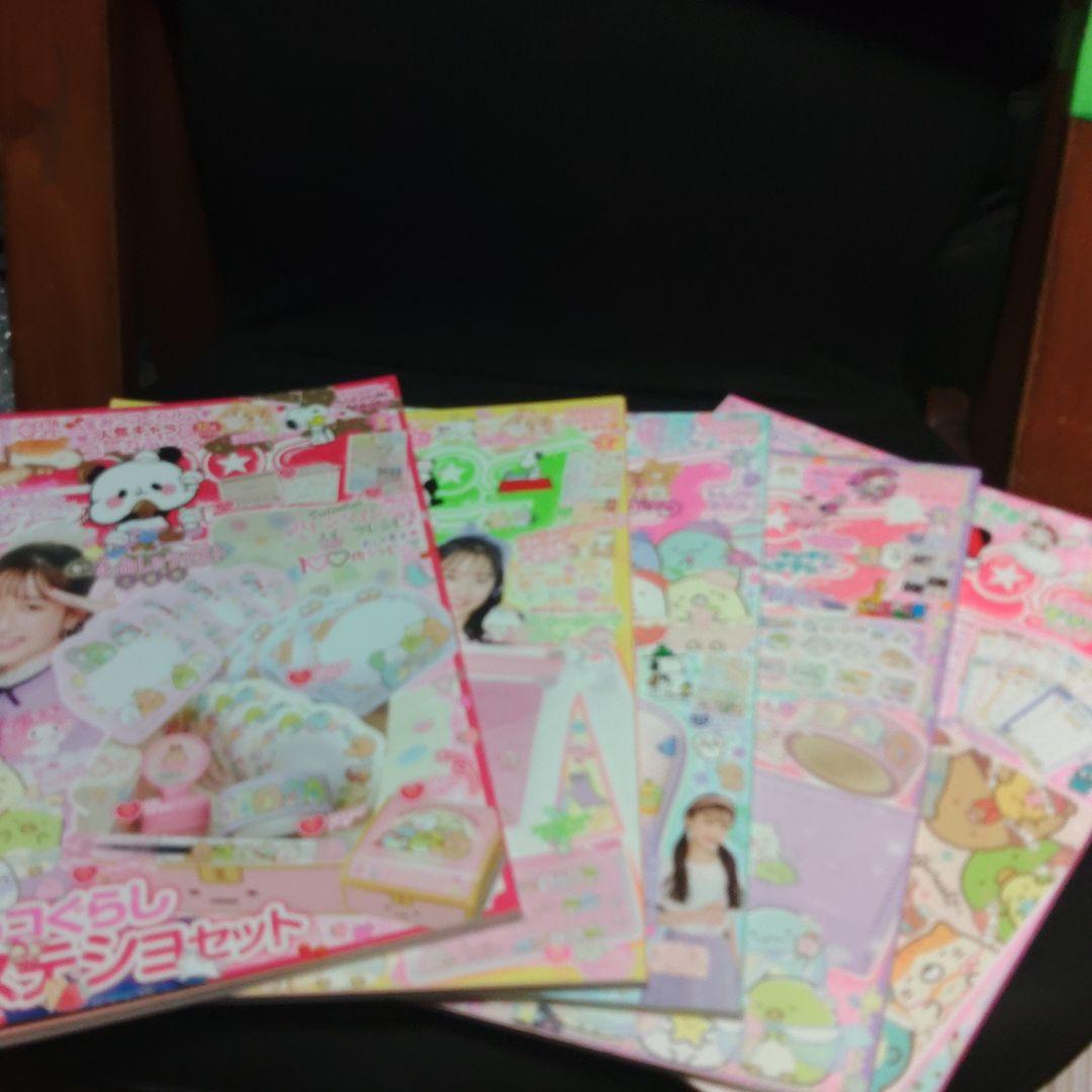 キラピチ30冊セット