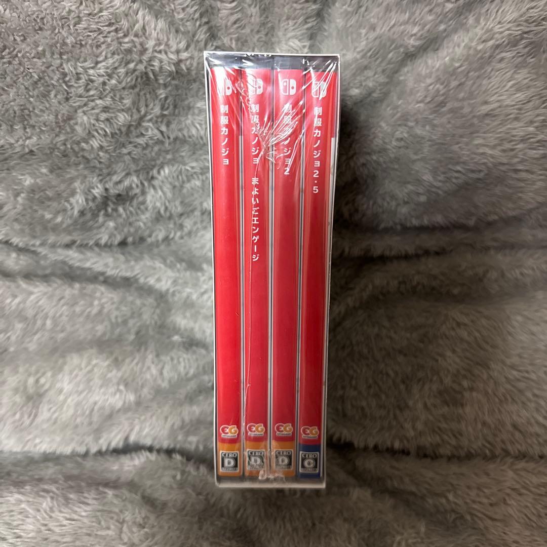 〈新品未開封品〉 Switch 制服カノジョ フルセット版