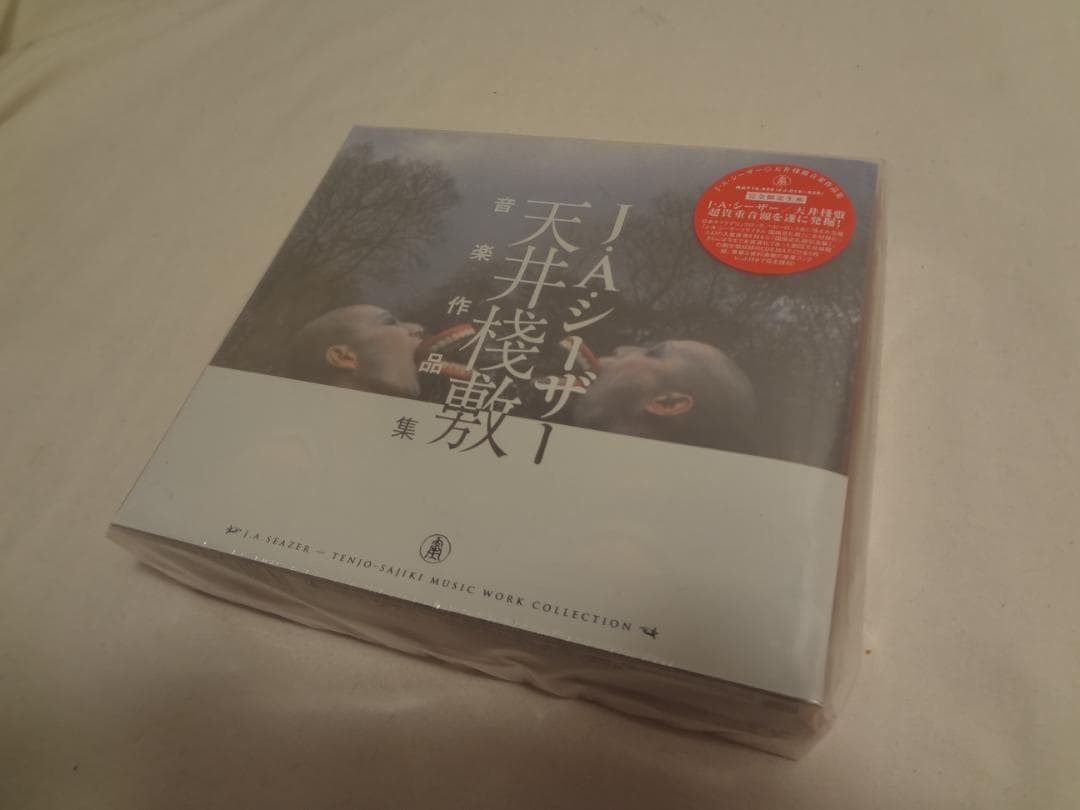 24i ★ay 天井棧敷音楽作品集 J・A・シーザー