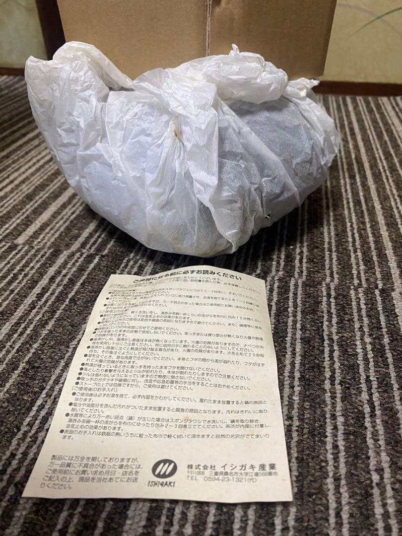 日本製　未使用　特大アラレ鉄瓶　鉄瓶　鉄器　 急須　茶道具　鉄鋳物製　イシガキ産