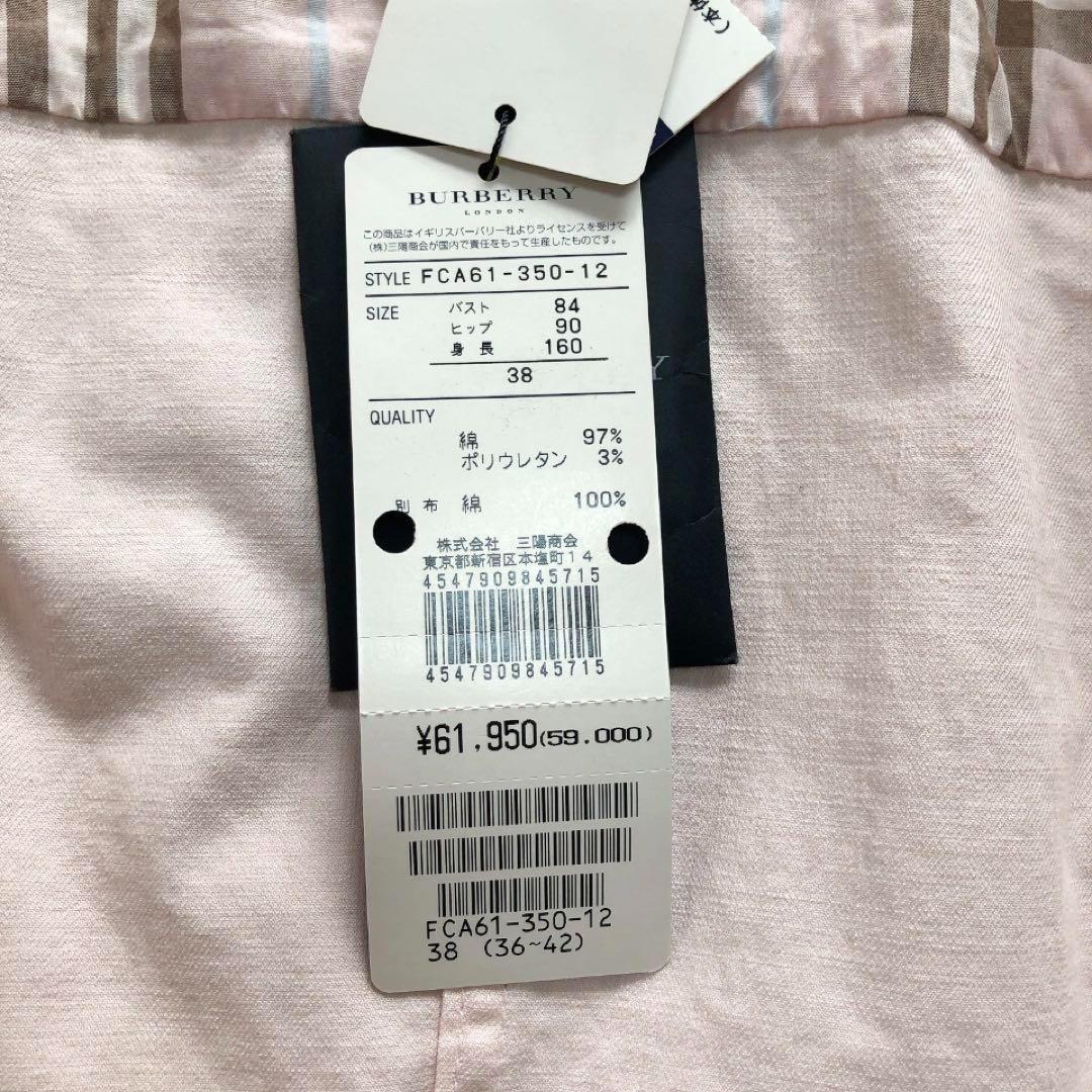 未使用*BURBERRY*バーバリーロンドン デニムジャケット ノバチェック38