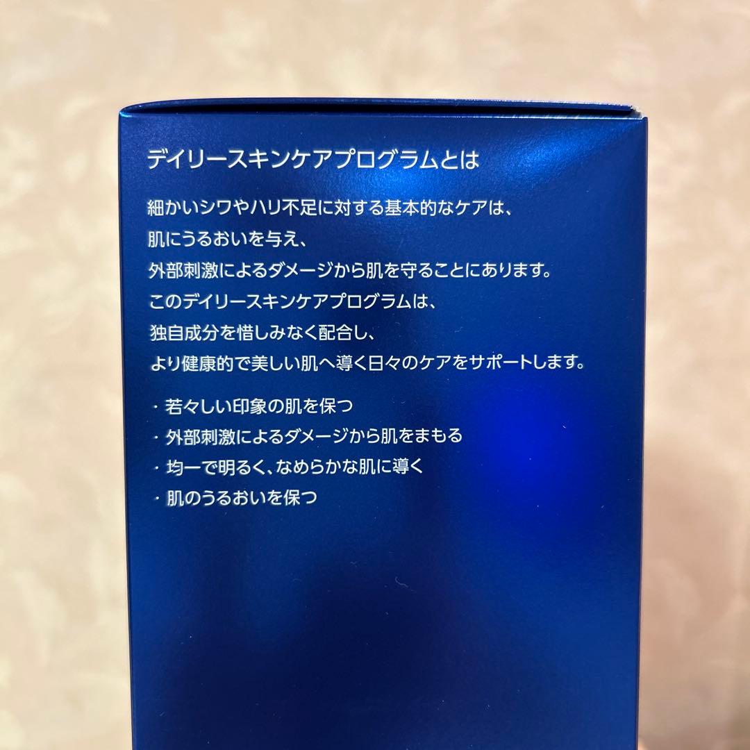 ゼオスキンヘルス　デイリースキンケアプログラム 4種類 トラベルサイズキット