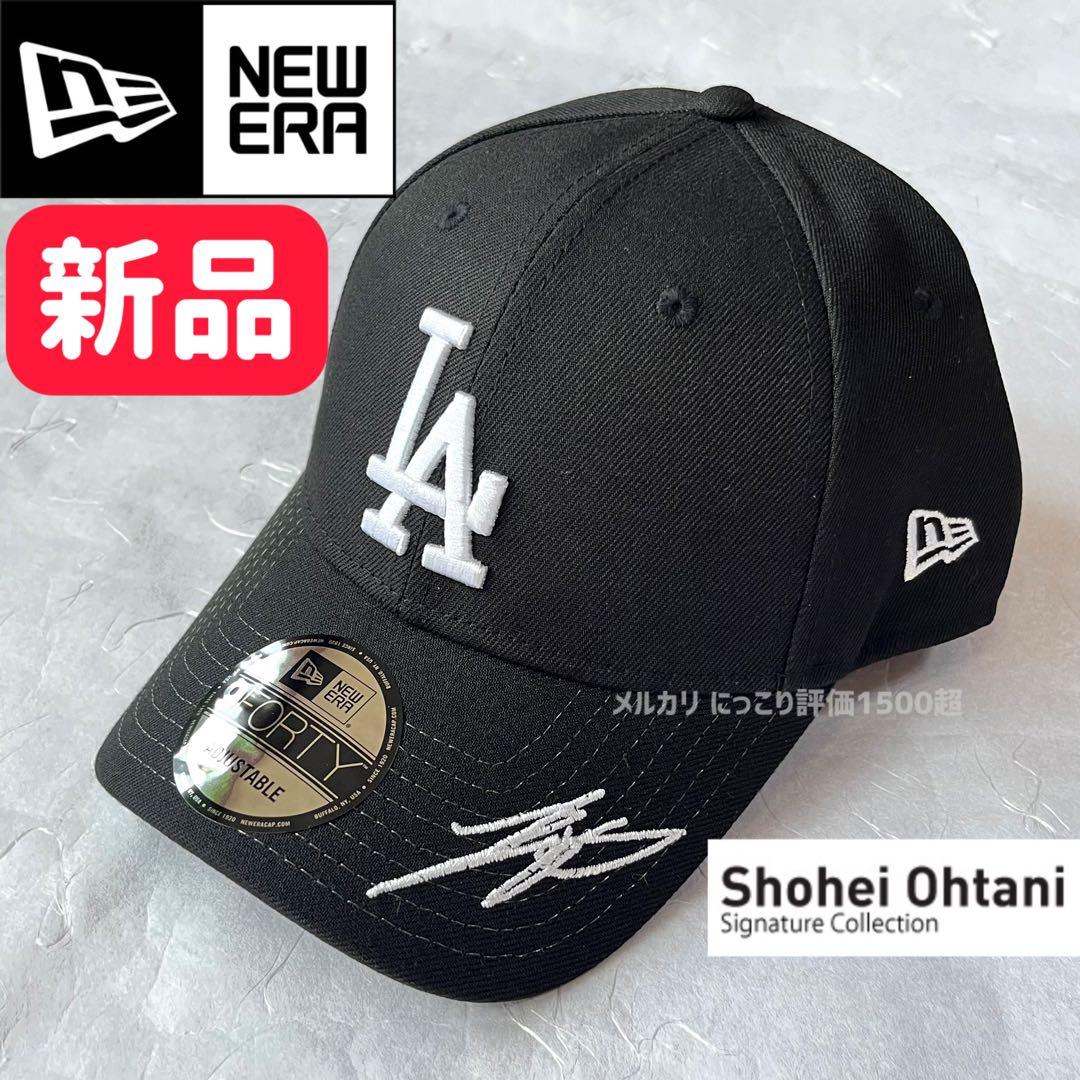 新品未使用　キャップ　ドジャース 大谷翔平サイン刺繍入り　ニューエラ