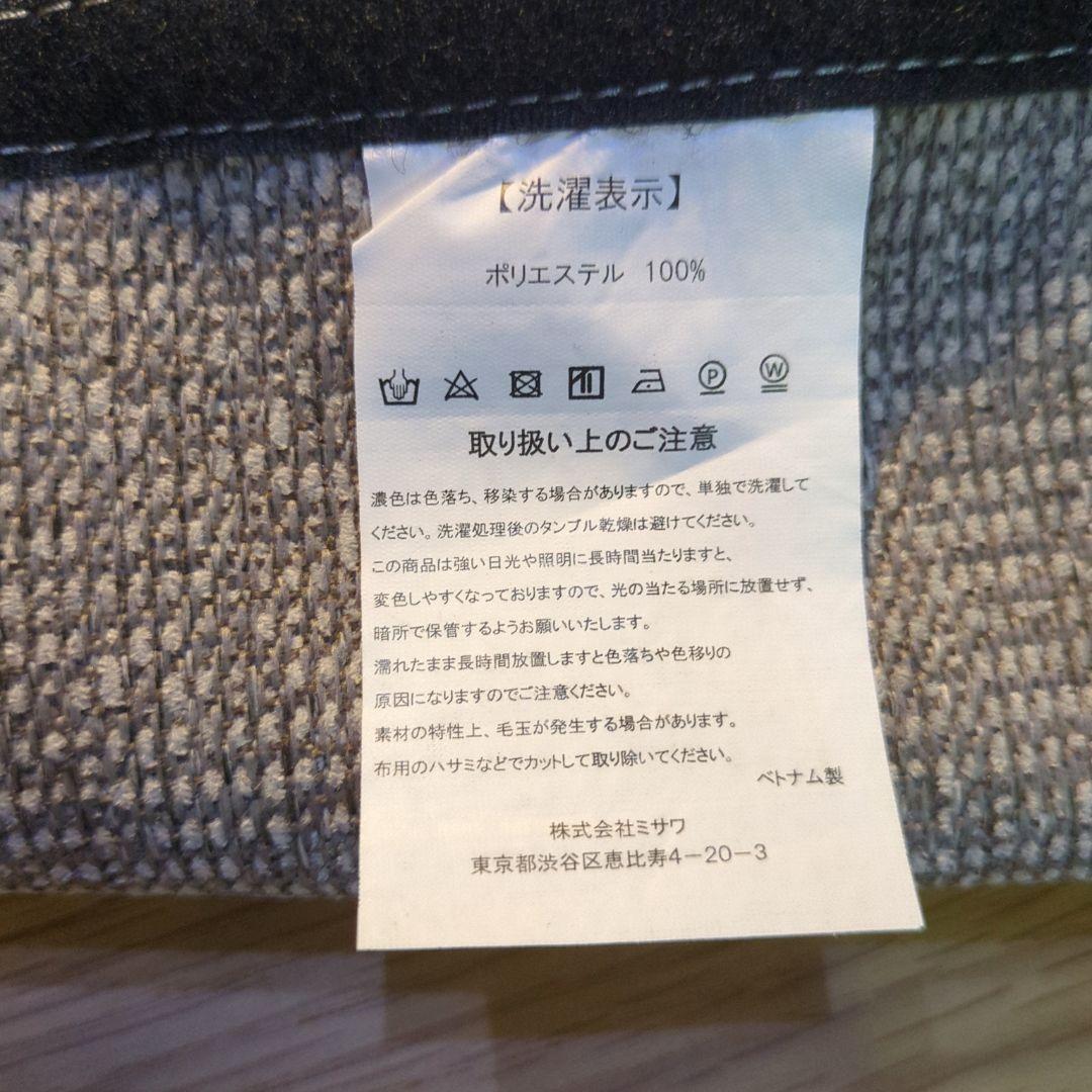 unico TALVI(タルヴィ) チェア ウォールナット ※ベージュカバー付き