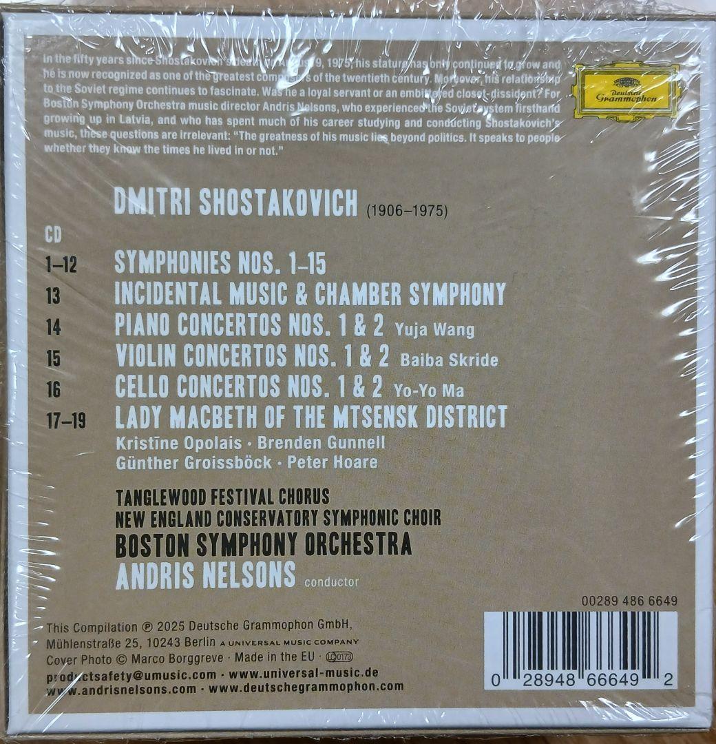 ショスタコーヴィチ：交響曲全集、協奏曲集、ムツェンスク郡のマクベス夫人