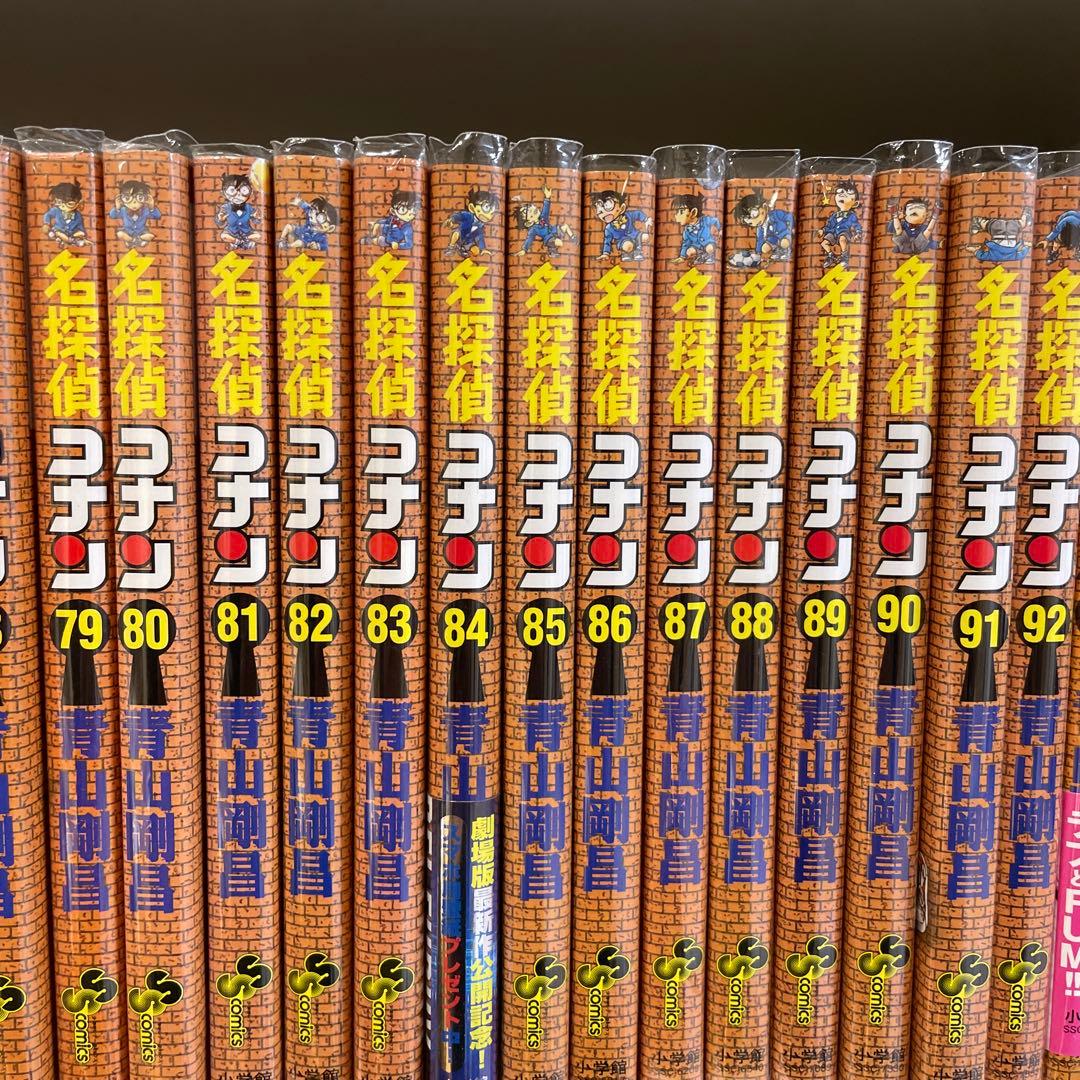 【既刊全巻】名探偵コナン 　全107巻 　まとめセット 　青山剛昌