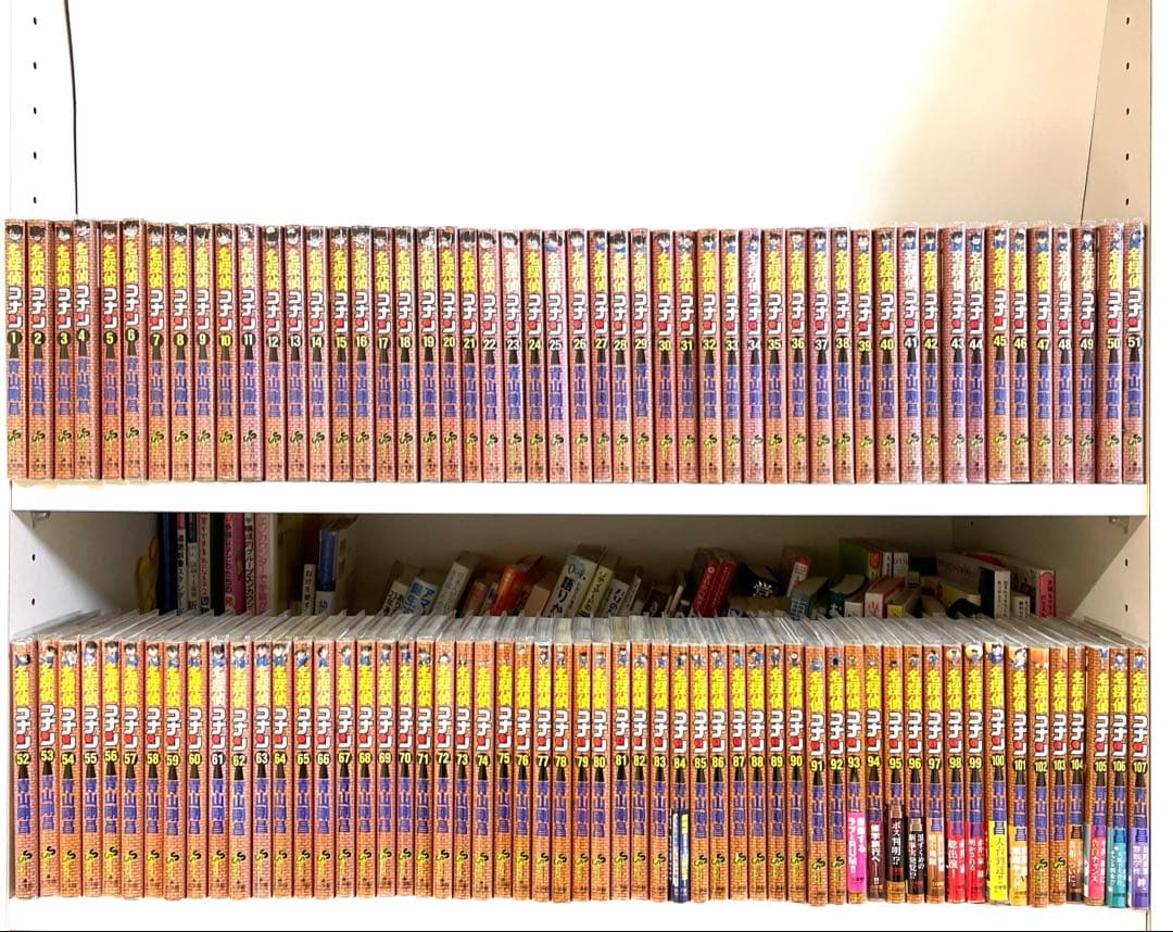 【既刊全巻】名探偵コナン 　全107巻 　まとめセット 　青山剛昌
