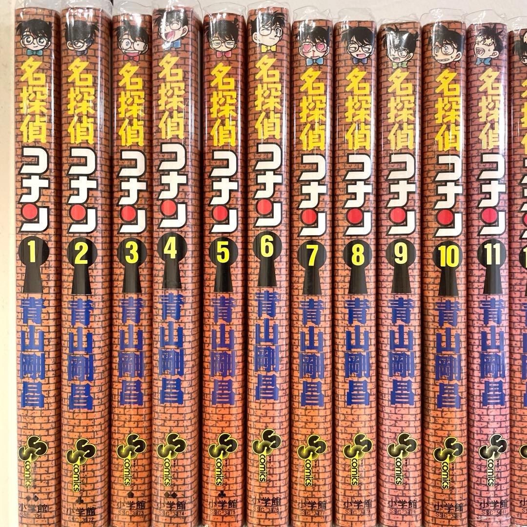 【既刊全巻】名探偵コナン 　全107巻 　まとめセット 　青山剛昌