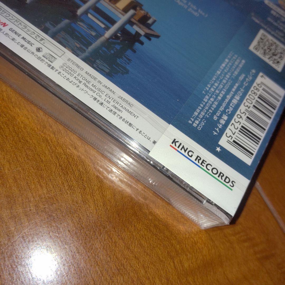 愛の不時着　 OST　【新品未開封】