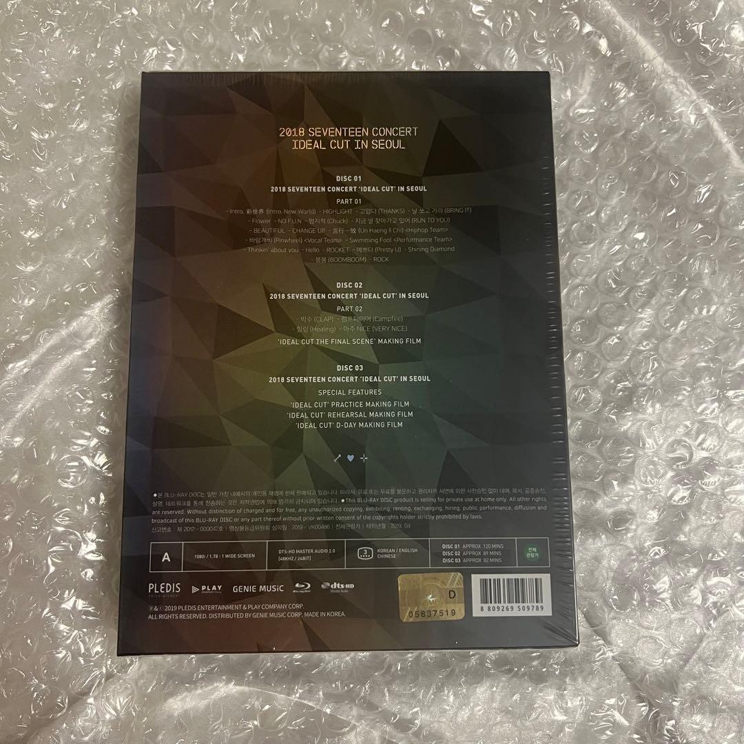 SEVENTEEN IDEAL CUT IN SEOUL Blu-ray ソウル
