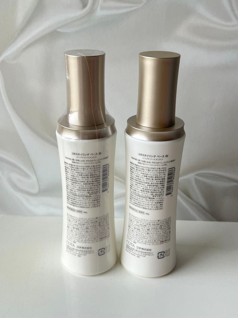 コタ スタイリング ベース B5 200g 2本
