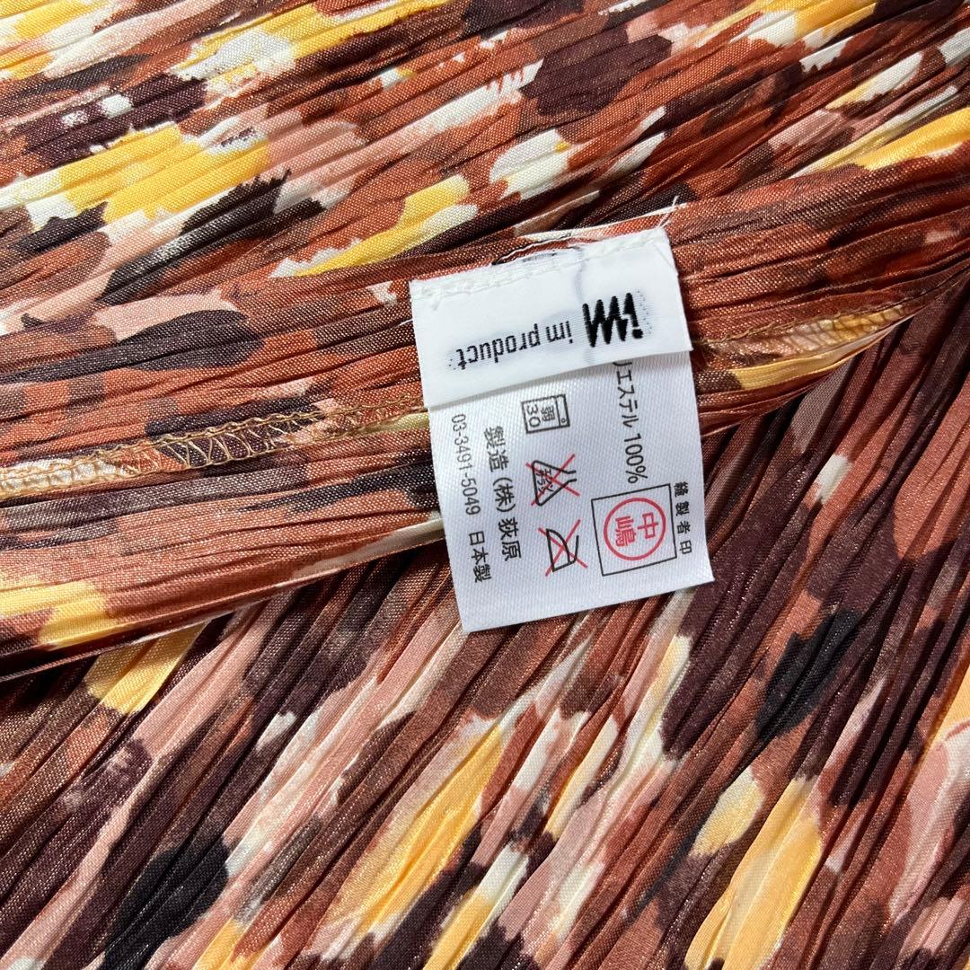 新品　ISSEY MIYAKE im product イッセイミヤケ　エプロン