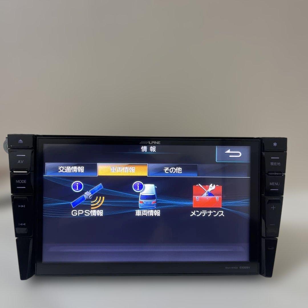 アルパインカーナビゲーションシステム EX009V /9インチの大型ディスプレイ