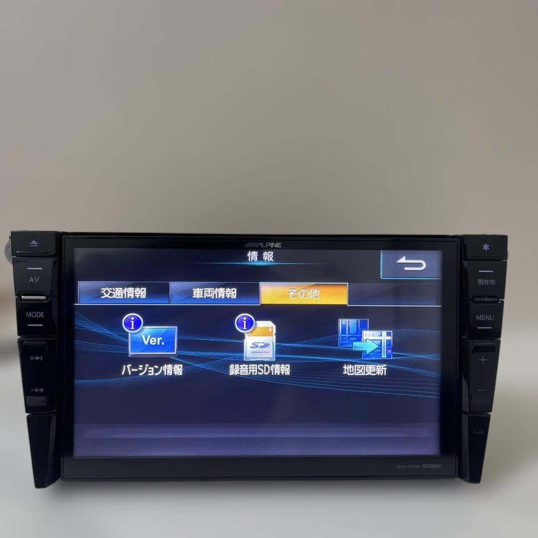 アルパインカーナビゲーションシステム EX009V /9インチの大型ディスプレイ