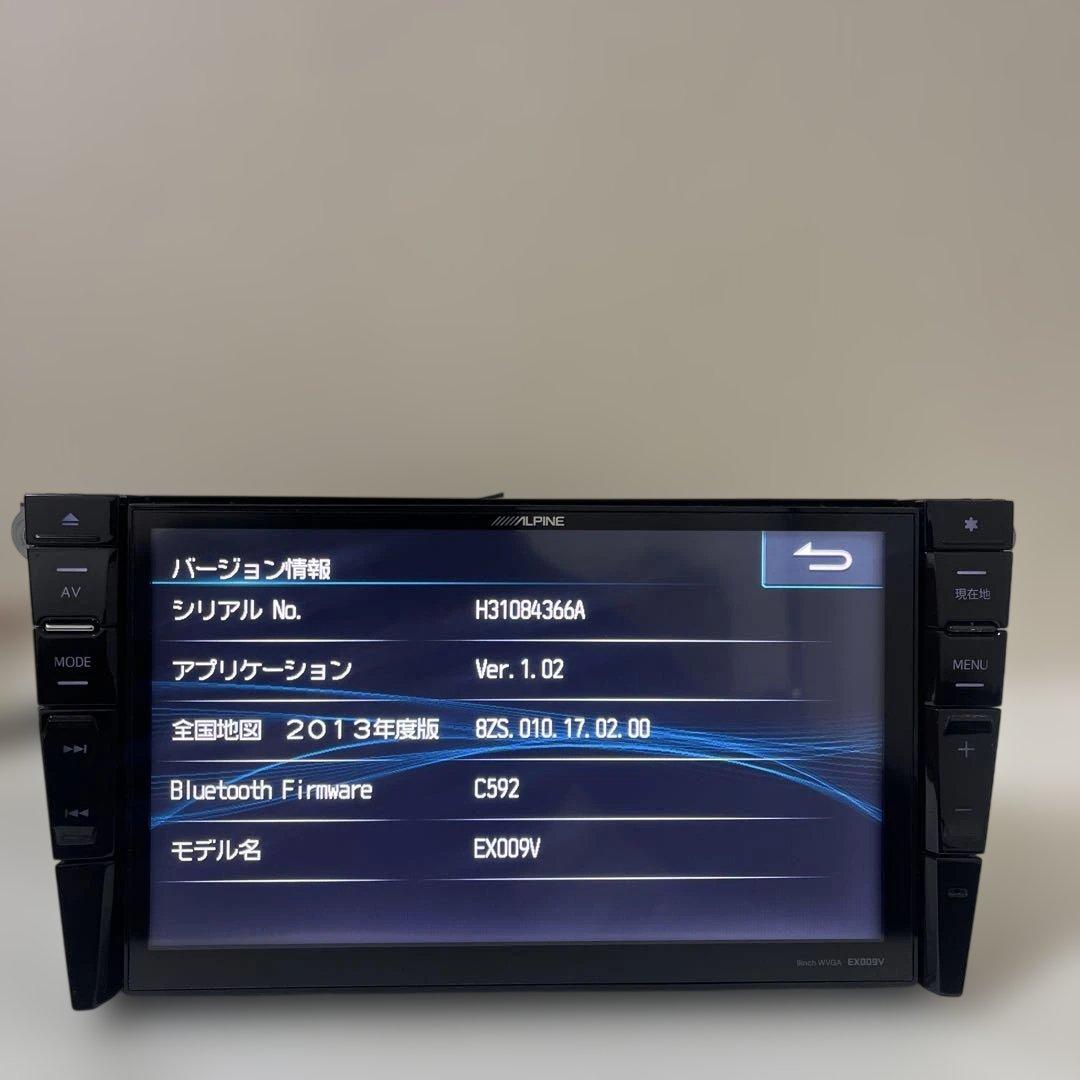 アルパインカーナビゲーションシステム EX009V /9インチの大型ディスプレイ