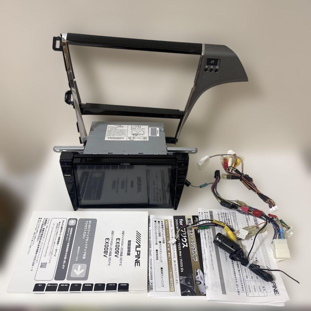 アルパインカーナビゲーションシステム EX009V /9インチの大型ディスプレイ