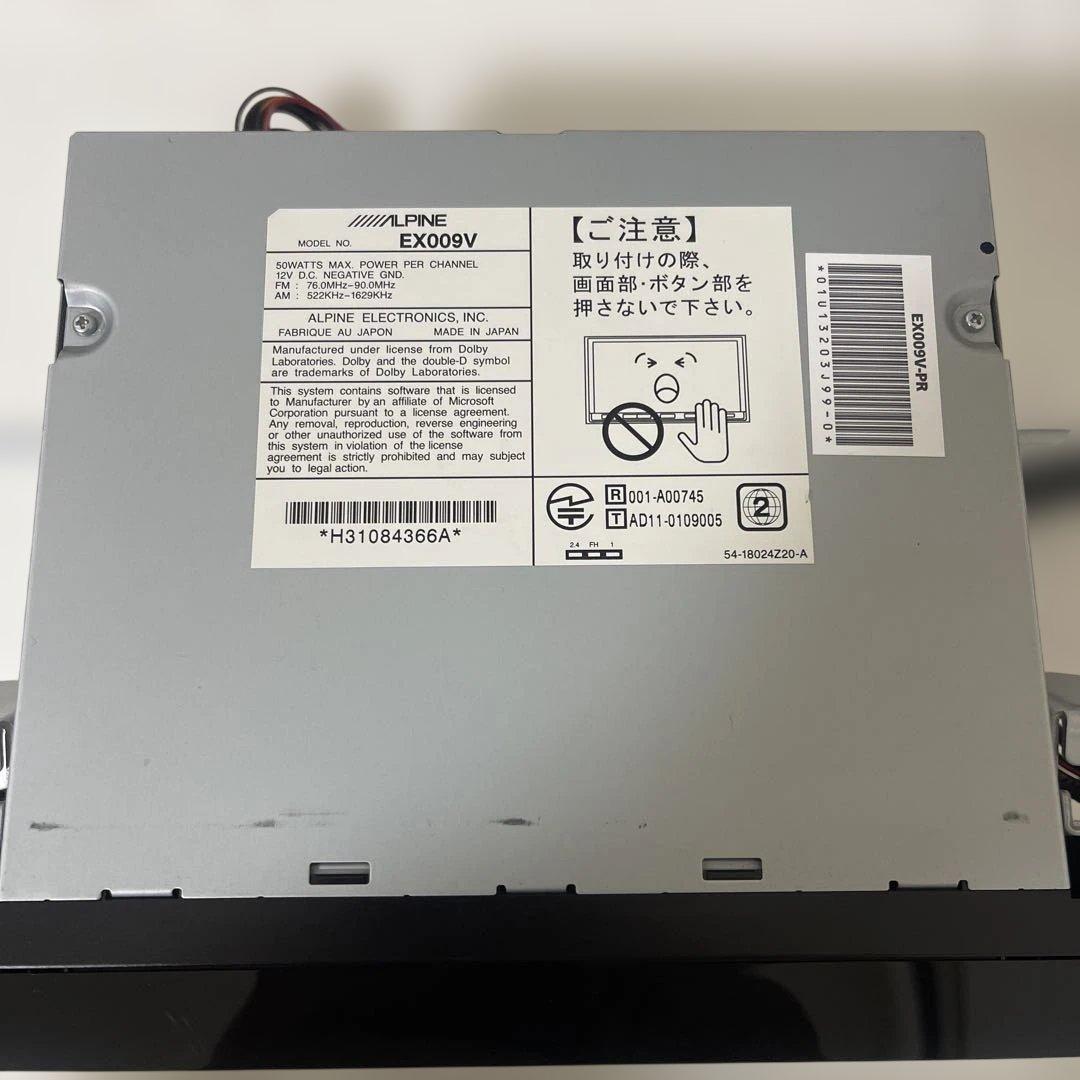 アルパインカーナビゲーションシステム EX009V /9インチの大型ディスプレイ