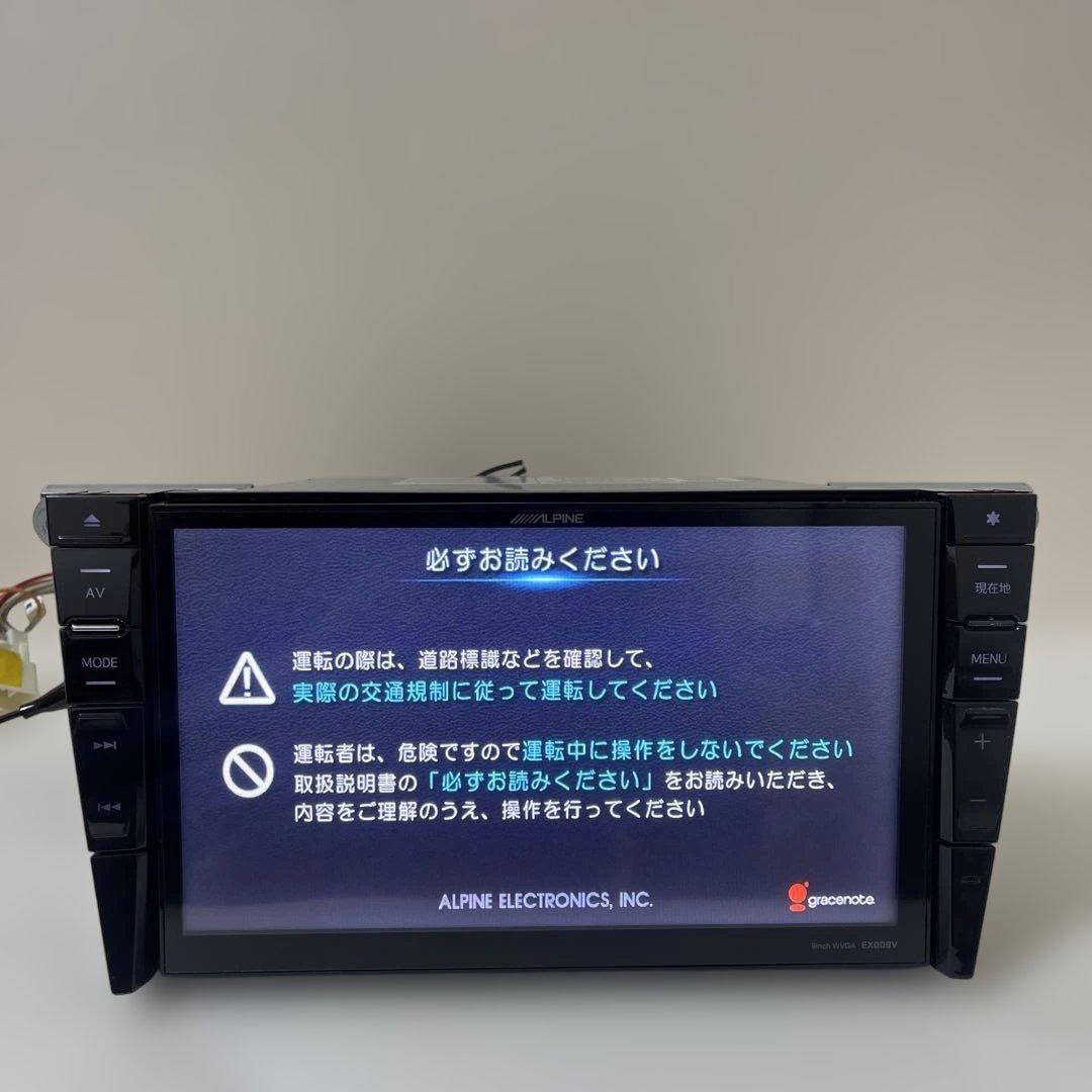アルパインカーナビゲーションシステム EX009V /9インチの大型ディスプレイ