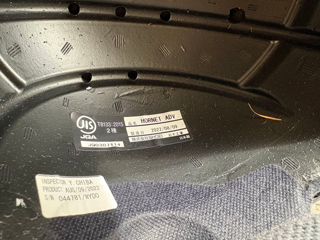 ホーネットADV ソヴリン