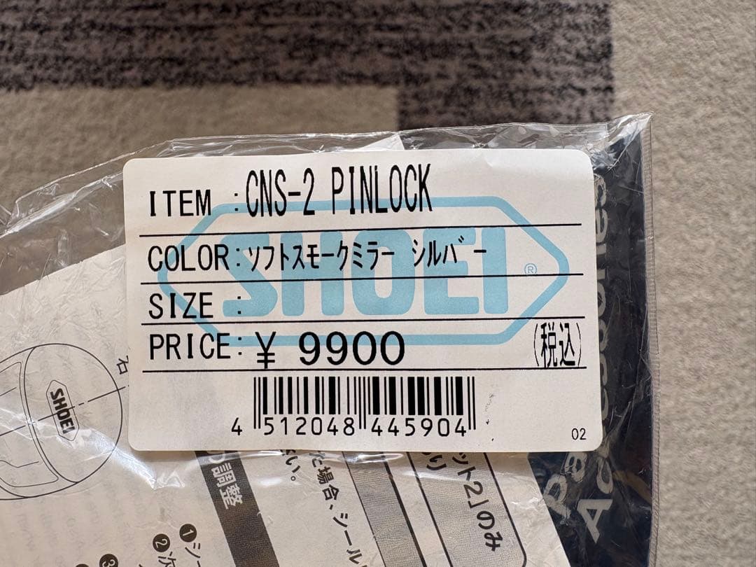 ホーネットADV ソヴリン