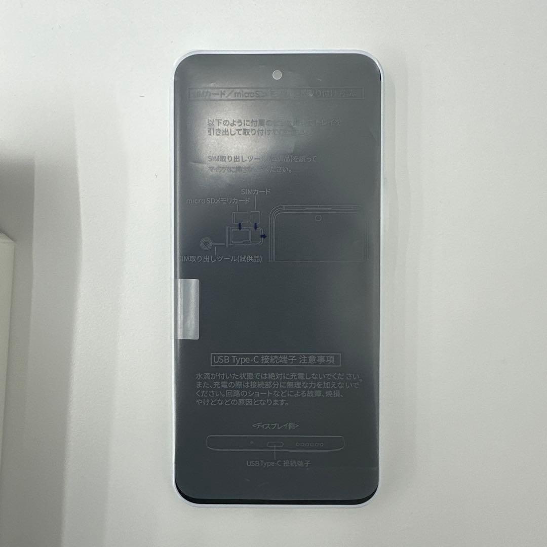 Libero 5G III Y!mobile 本体