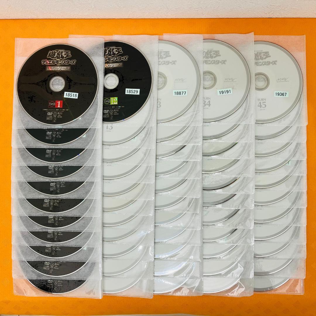 『遊戯王 デュエルモンスターズ』全55巻セット レンタル使用済DVD