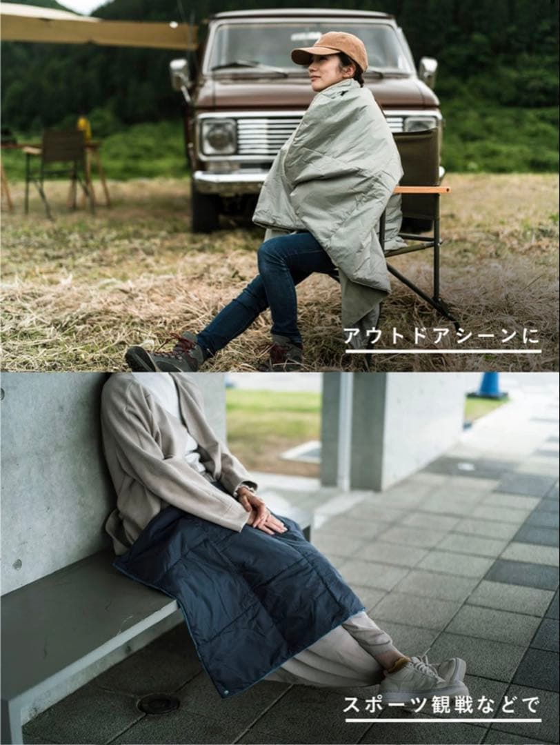 【新品未使用】 アウトドア ブランケット 3サイズSet アイボリー