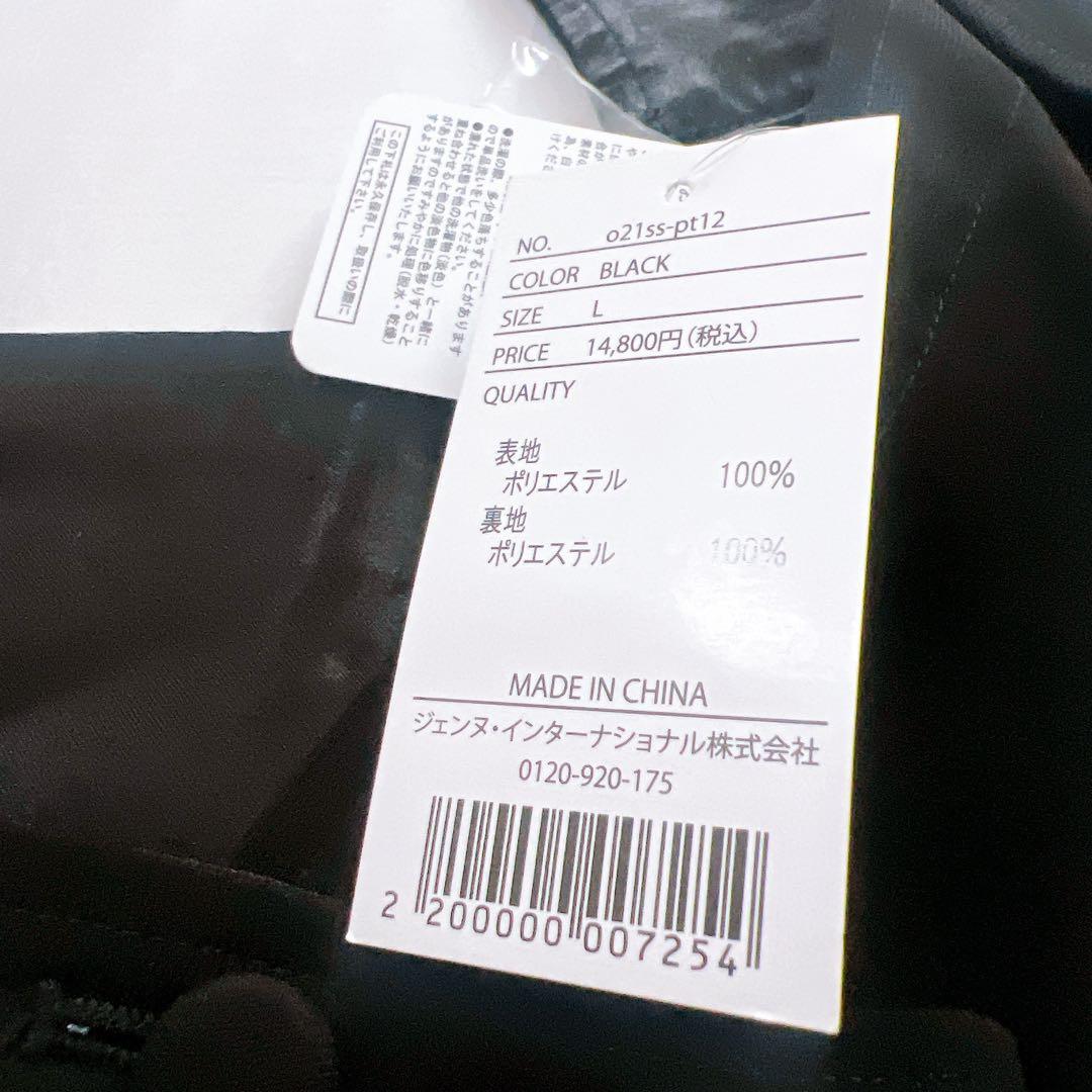 【タグ付き・未使用・完売商品！】JENNE 美シルエットサロペット 黒 Ｌ