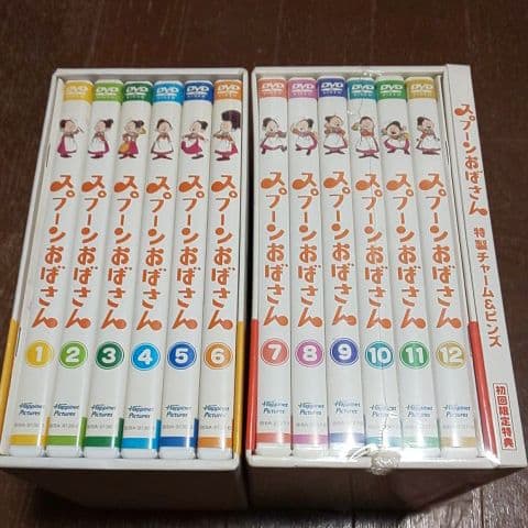 スプーンおばさん DVD-BOXⅠ DVD-BOXⅡ 各6枚組〉