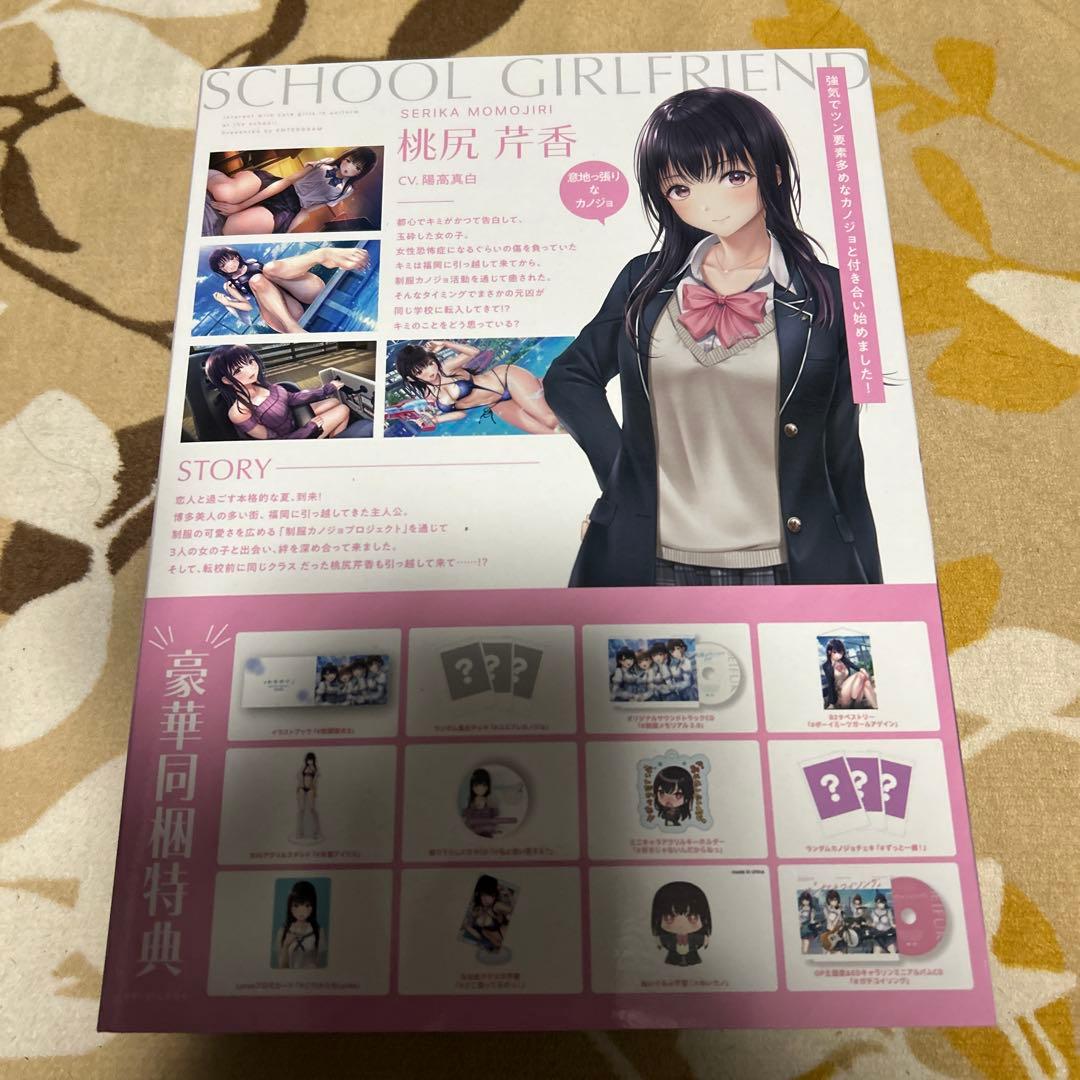 制服カノジョ　みお(新品未開封)　芹香(開封済み)初恋BOX windows版