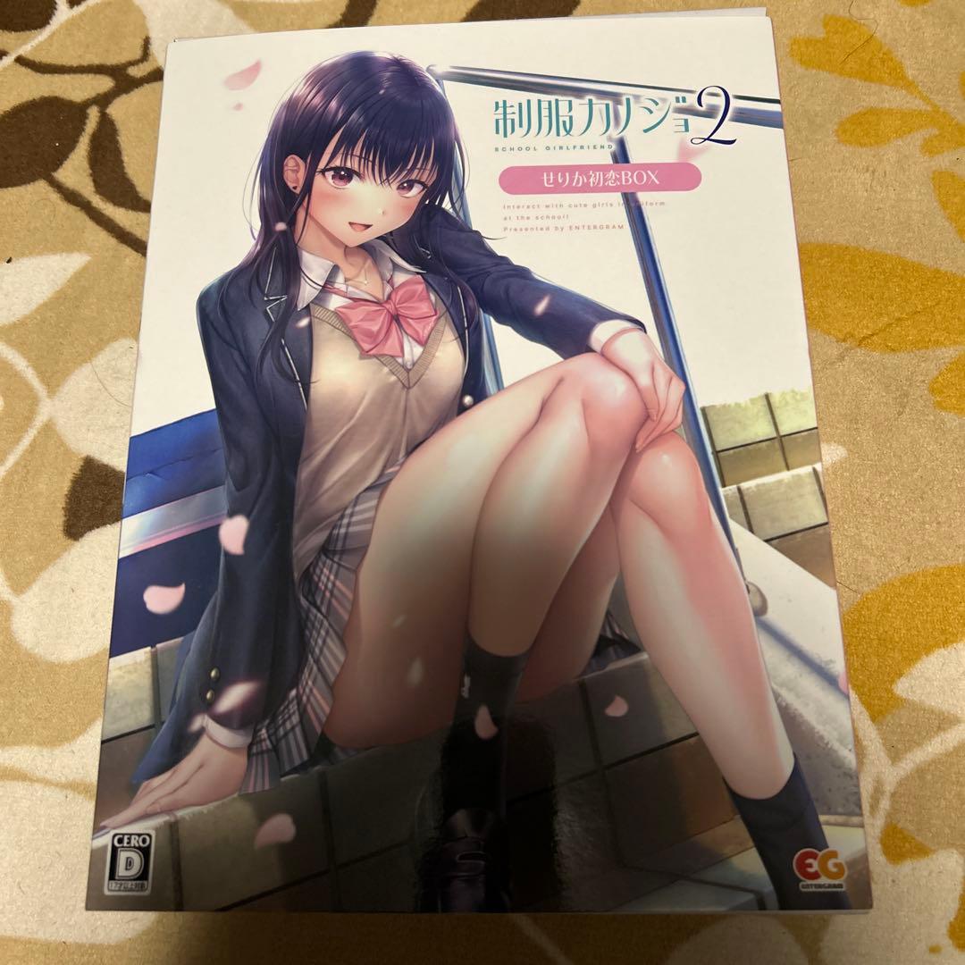 制服カノジョ　みお(新品未開封)　芹香(開封済み)初恋BOX windows版