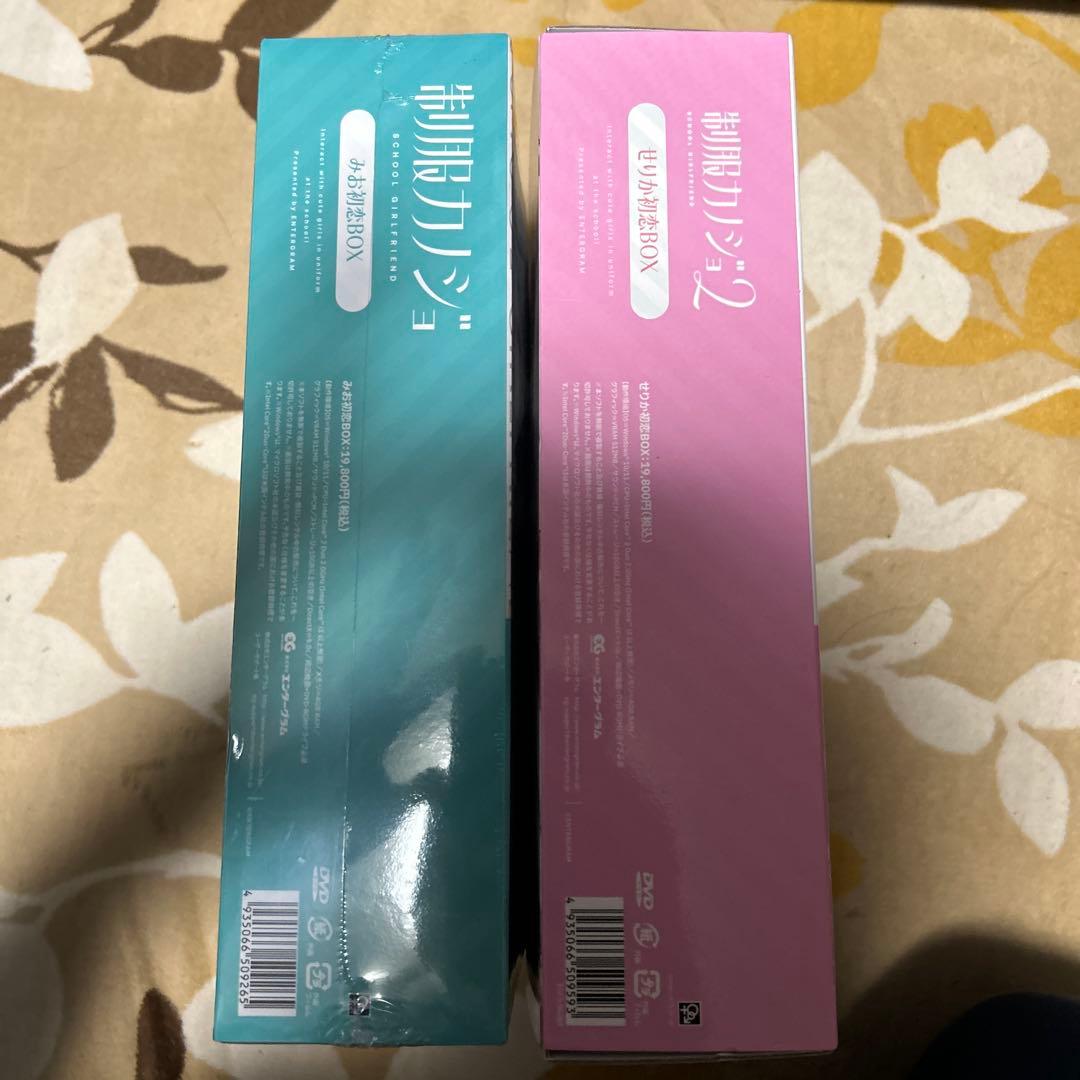 制服カノジョ　みお(新品未開封)　芹香(開封済み)初恋BOX windows版