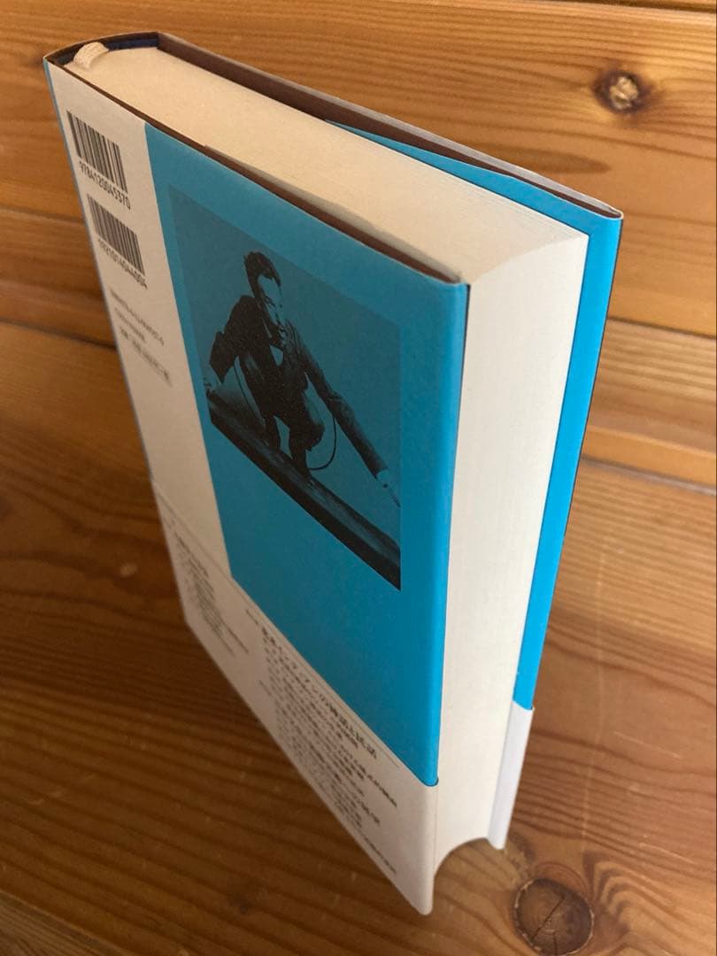 北米インディアンの神話文化