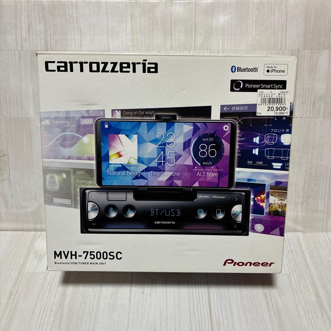 カーオーディオ Carrozzeria MVH-7500SC