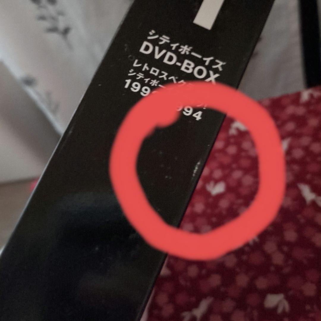 シティーボーイズ　DVDBOX 1