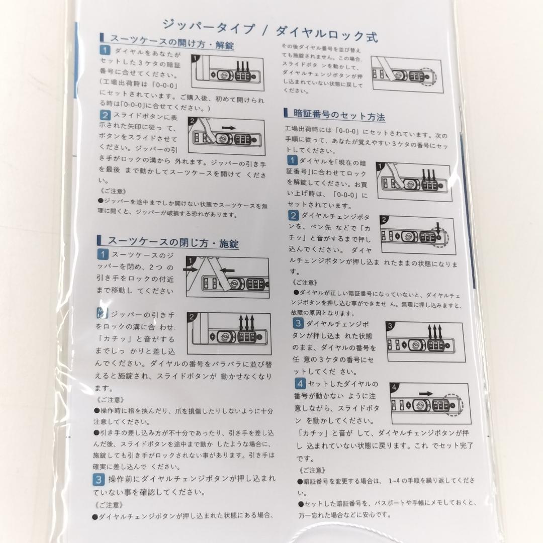 【新品未使用】Ashard★スーツケース 7汨以上 98L 託送必要 Lサイズ