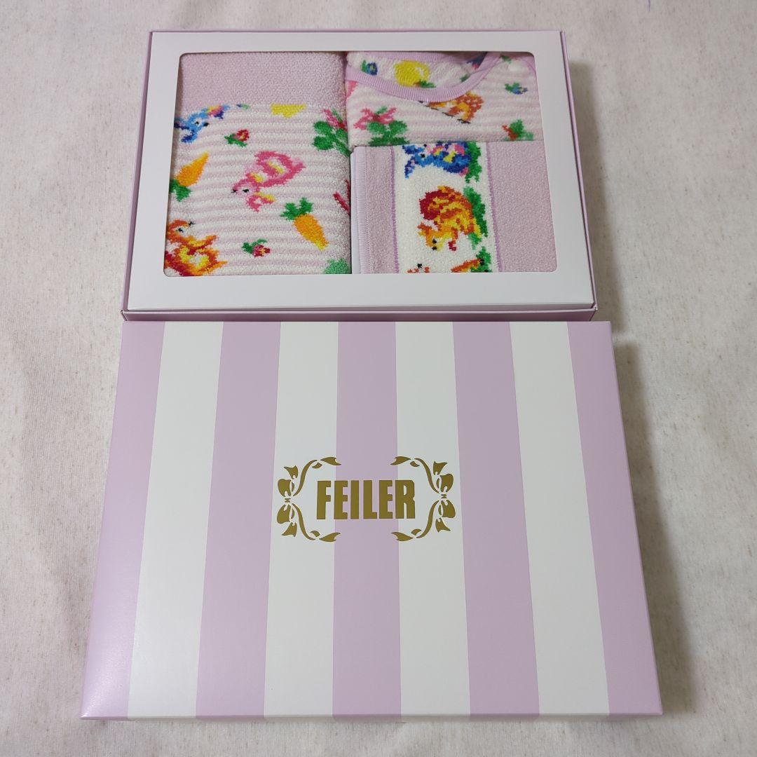 FEILER　フェイラー　お祝いセット　出産　育児