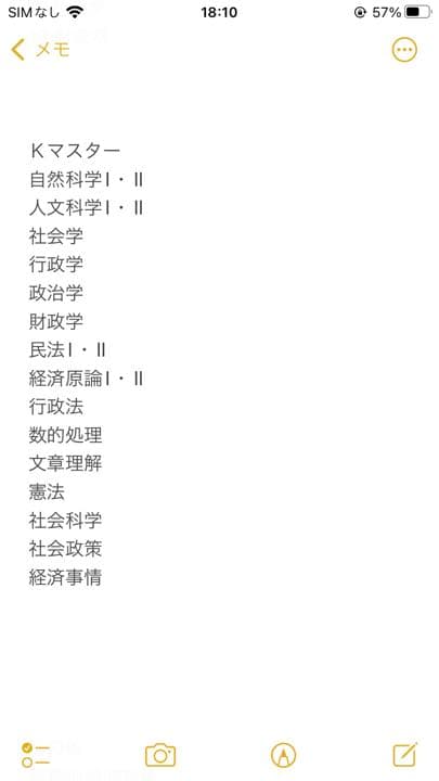 LEC 21地上スペシャルコースセット