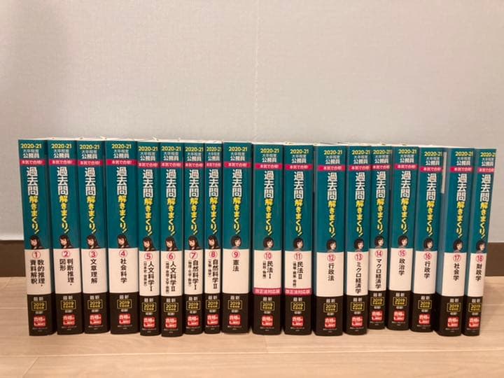 LEC 21地上スペシャルコースセット