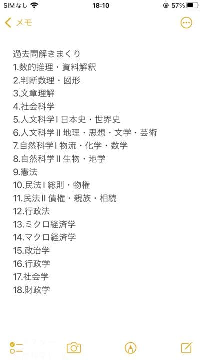 LEC 21地上スペシャルコースセット