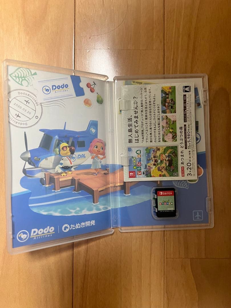 Switchライト美品　どうぶつの森カセット付