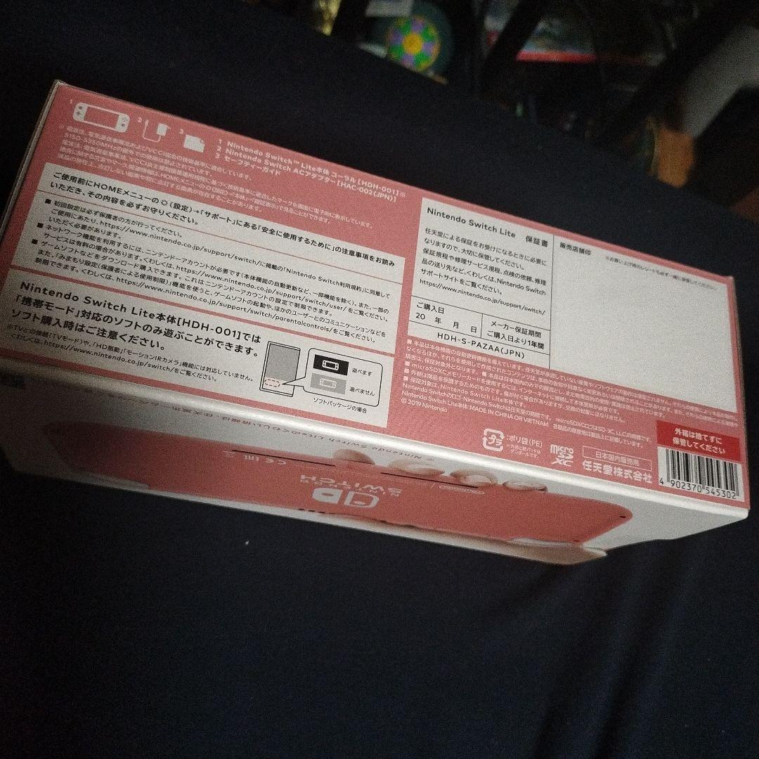 Switchライト　新品