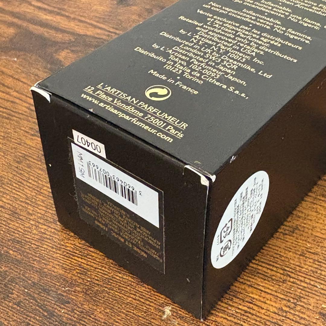 廃盤香水　ラルチザンパフューム　ミュールエムスクエクストリーム