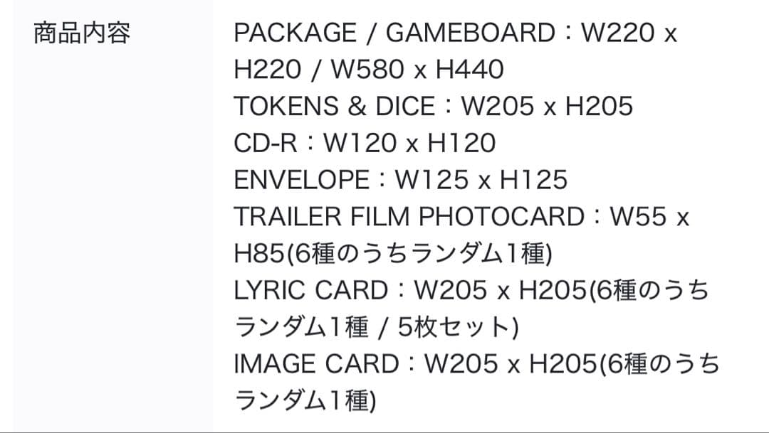 BOYNEXTDOOR NoGenre 6形態セット 新品未使用 3個セット