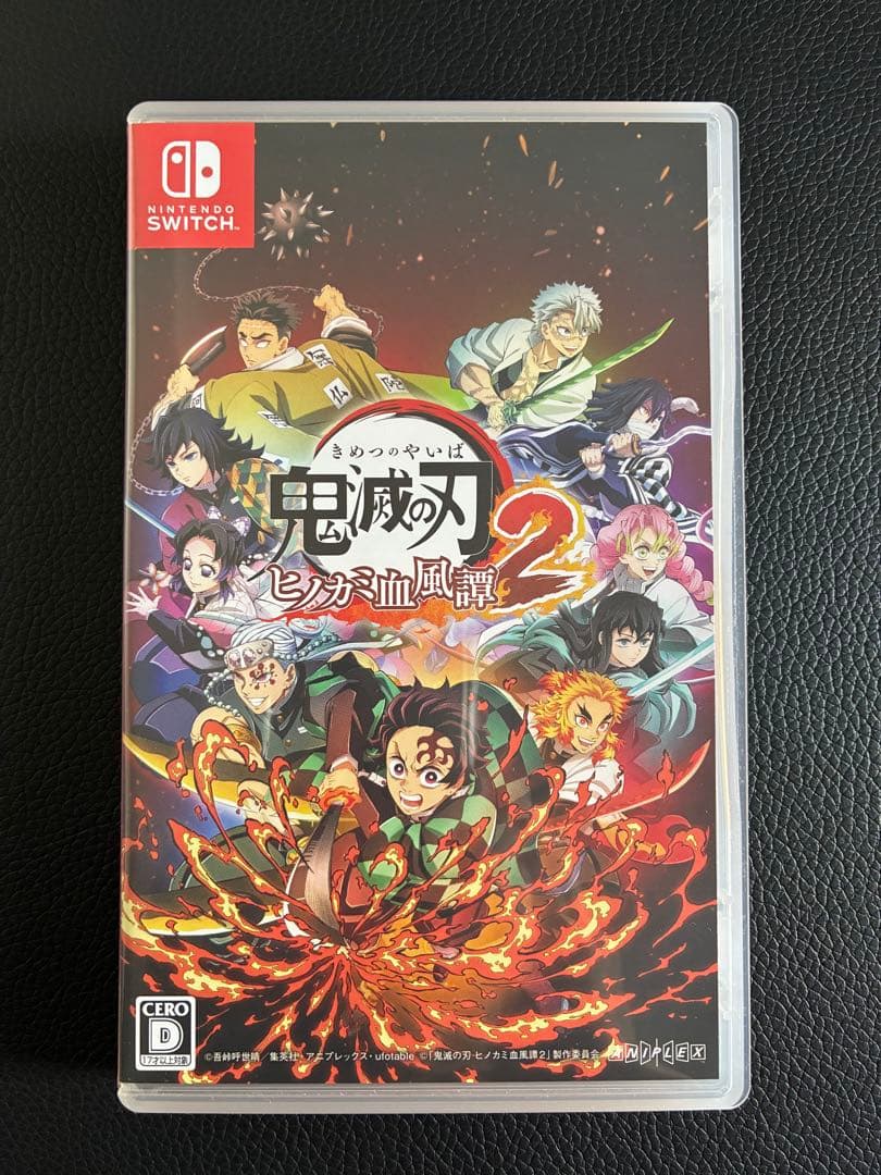 【Switch版】鬼滅の刃 ヒノカミ血風譚 2